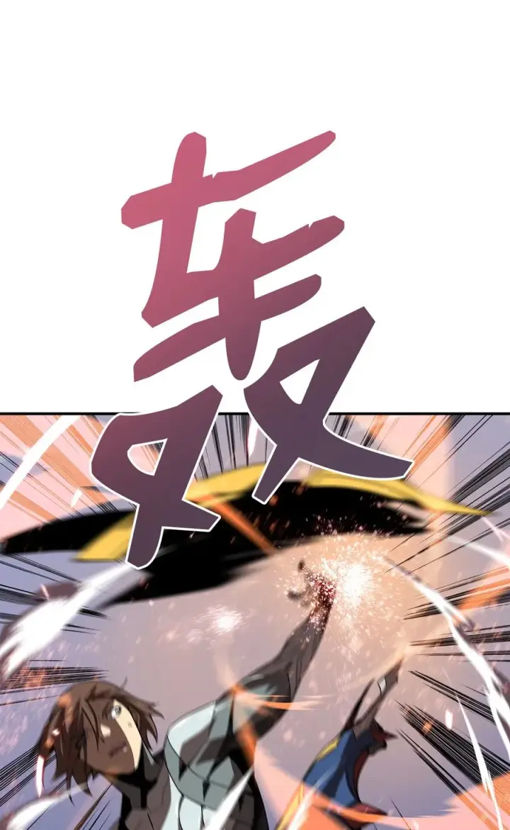 漫画《全裸菜鸟在异世界被摩擦》34 真正的强者第59张图
