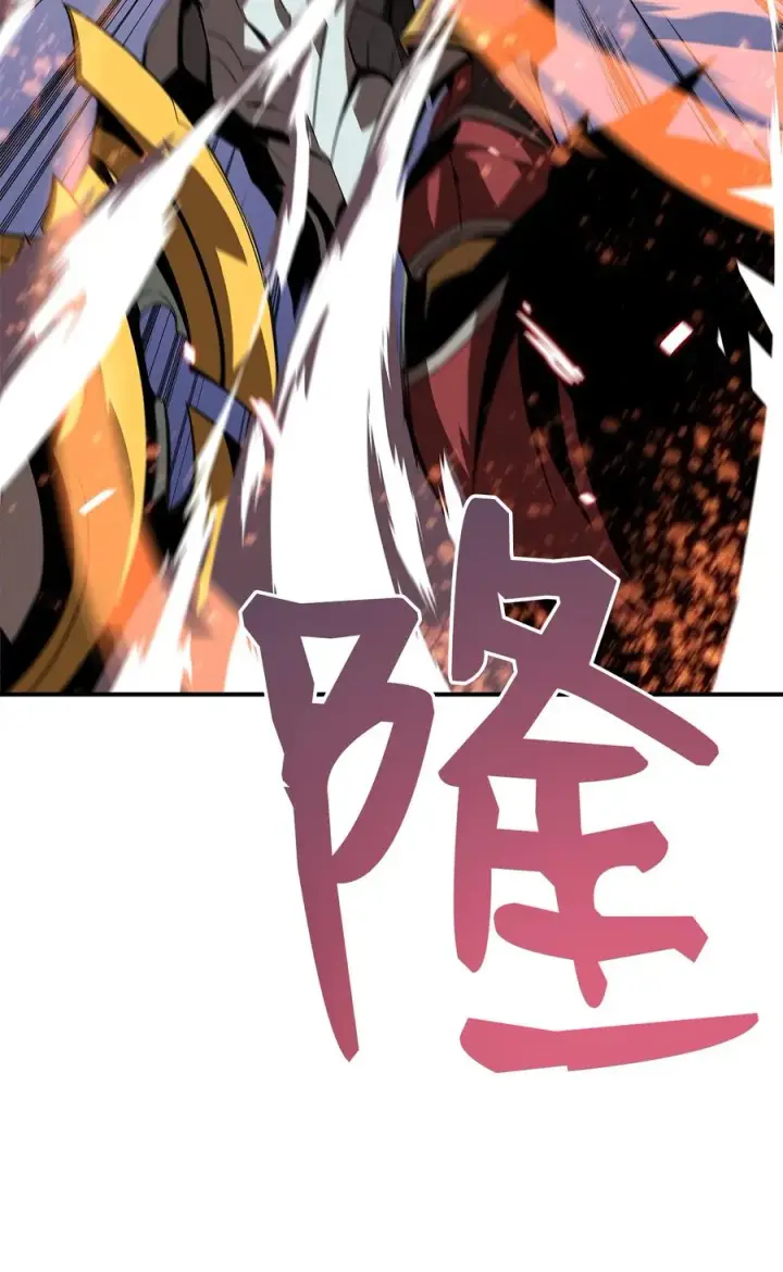 漫画《全裸菜鸟在异世界被摩擦》34 真正的强者第60张图