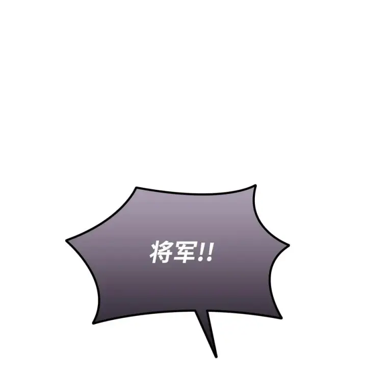 漫画《全裸菜鸟在异世界被摩擦》34 真正的强者第62张图