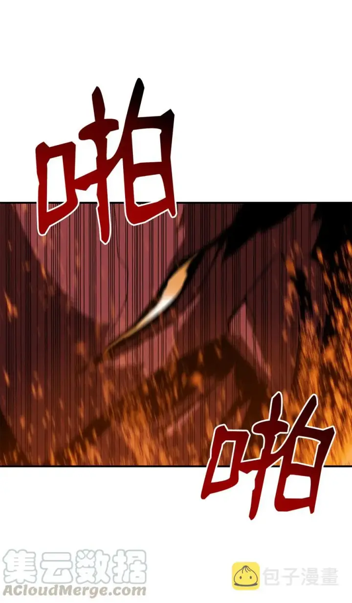 漫画《全裸菜鸟在异世界被摩擦》34 真正的强者第67张图