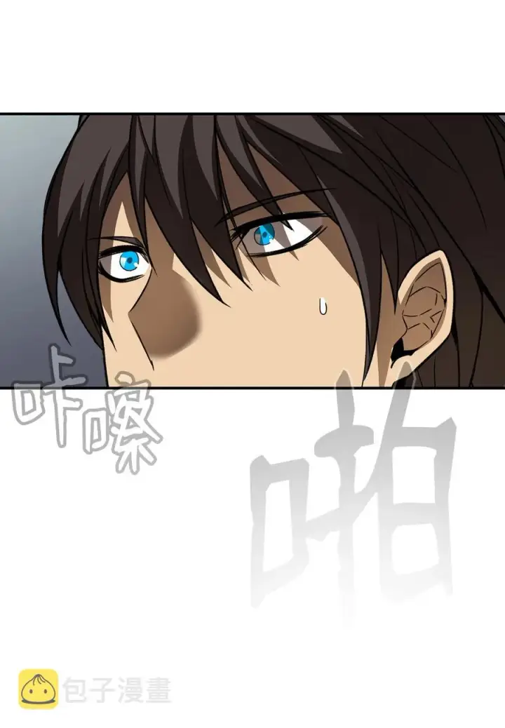 漫画《全裸菜鸟在异世界被摩擦》34 真正的强者第72张图