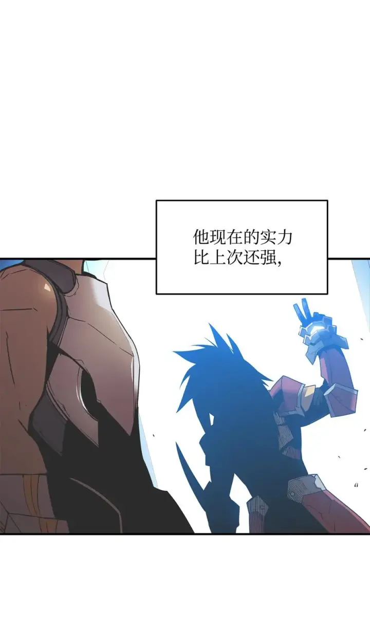 漫画《全裸菜鸟在异世界被摩擦》34 真正的强者第77张图