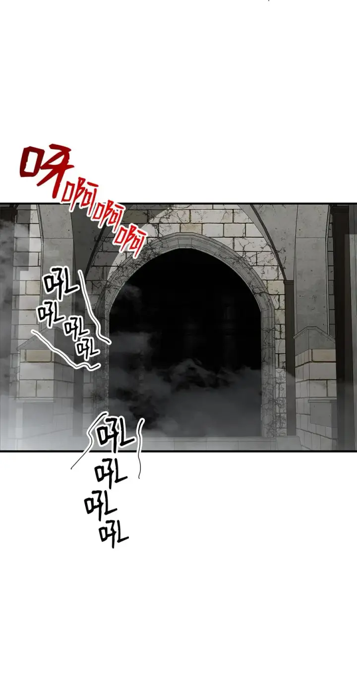 漫画《全裸菜鸟在异世界被摩擦》35 恶之古城第17张图