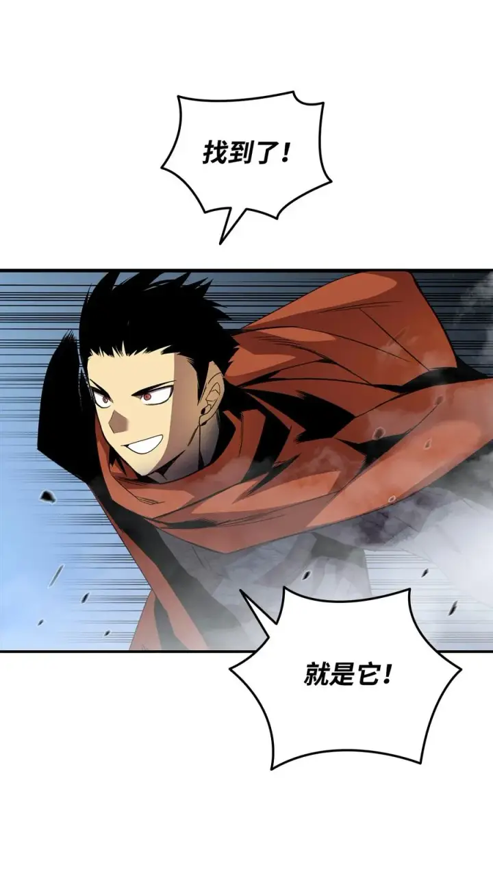 漫画《全裸菜鸟在异世界被摩擦》35 恶之古城第24张图