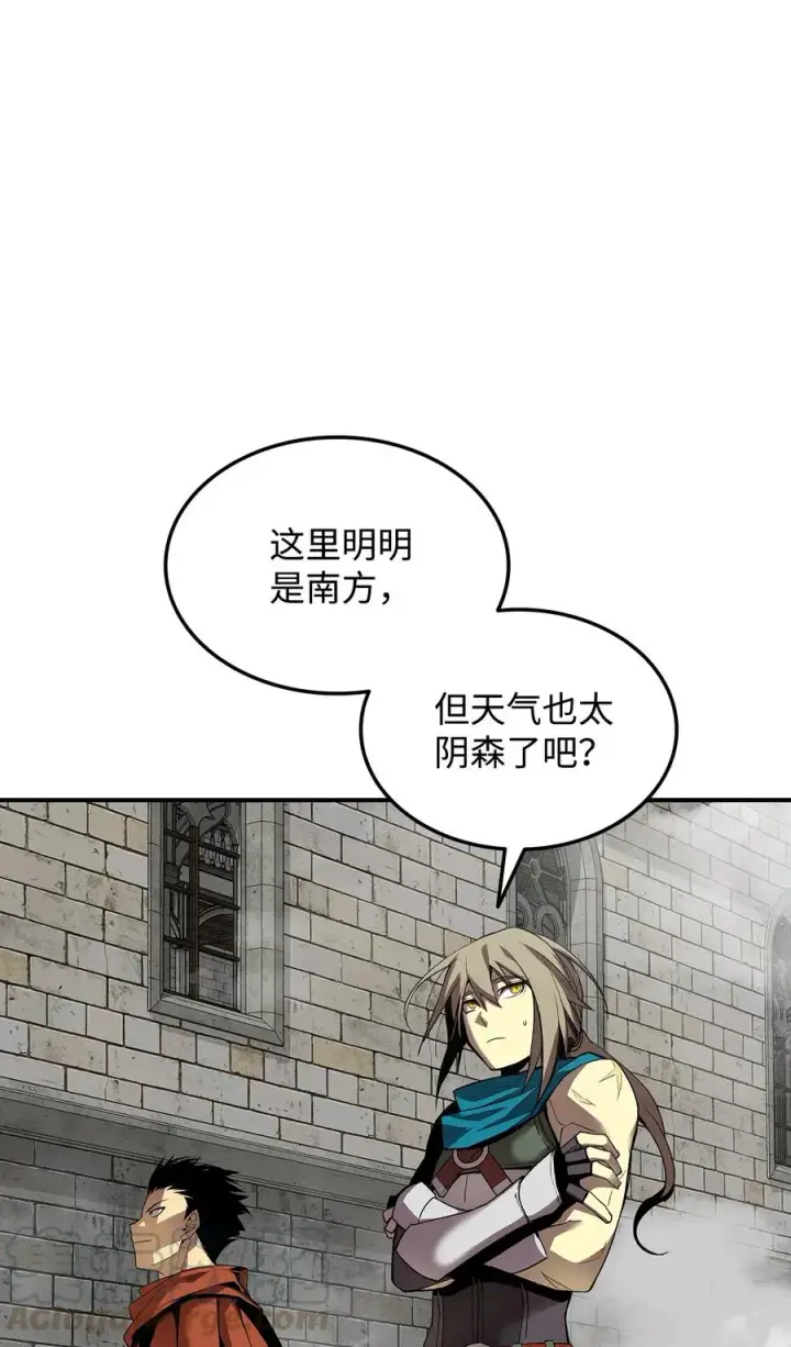 漫画《全裸菜鸟在异世界被摩擦》35 恶之古城第4张图