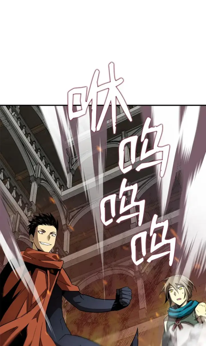 漫画《全裸菜鸟在异世界被摩擦》35 恶之古城第45张图