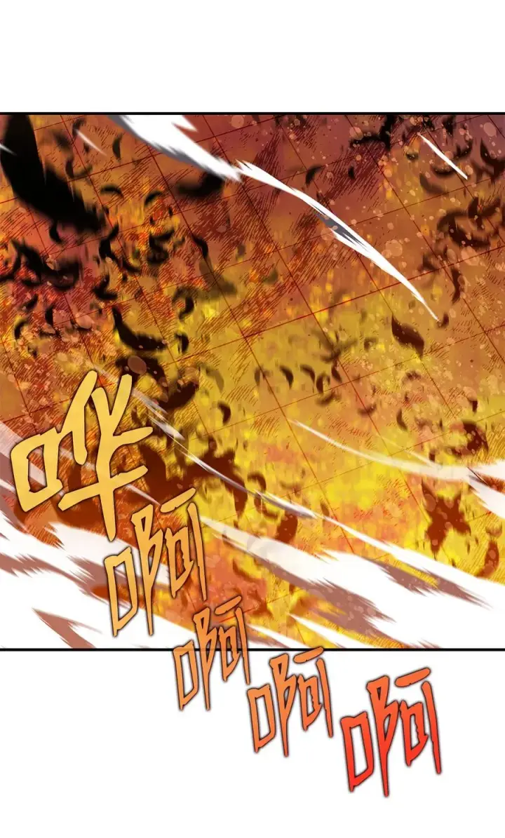 漫画《全裸菜鸟在异世界被摩擦》35 恶之古城第47张图