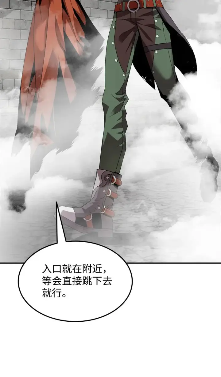 漫画《全裸菜鸟在异世界被摩擦》35 恶之古城第5张图