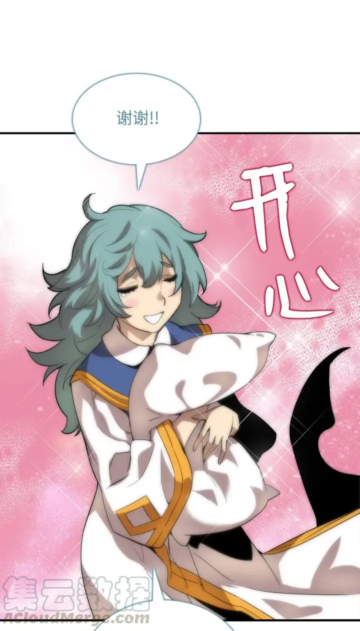 漫画《全裸菜鸟在异世界被摩擦》35 恶之古城第52张图