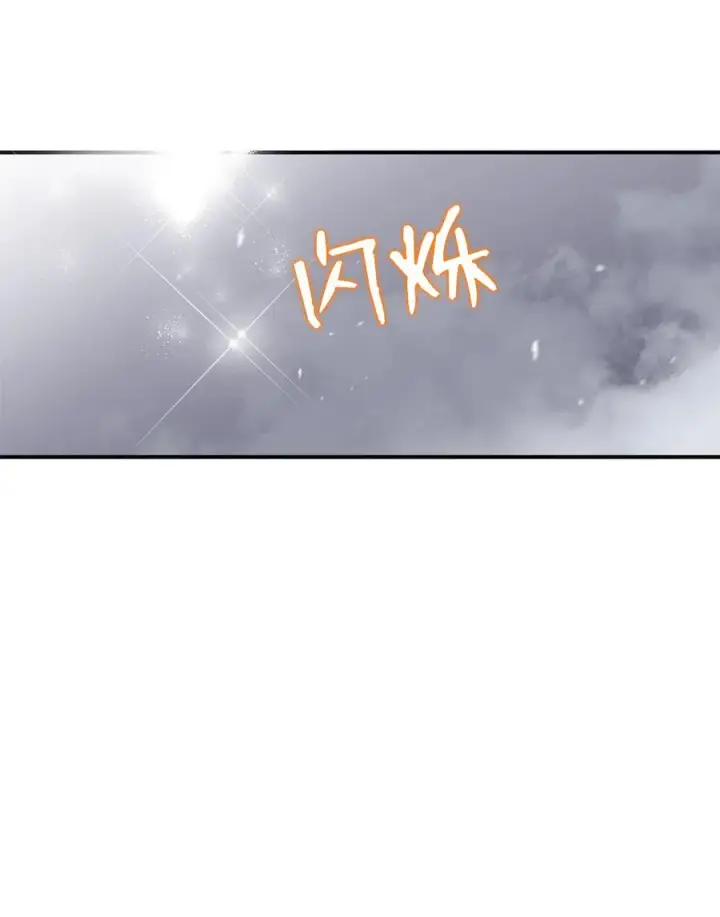 漫画《全裸菜鸟在异世界被摩擦》35 恶之古城第56张图