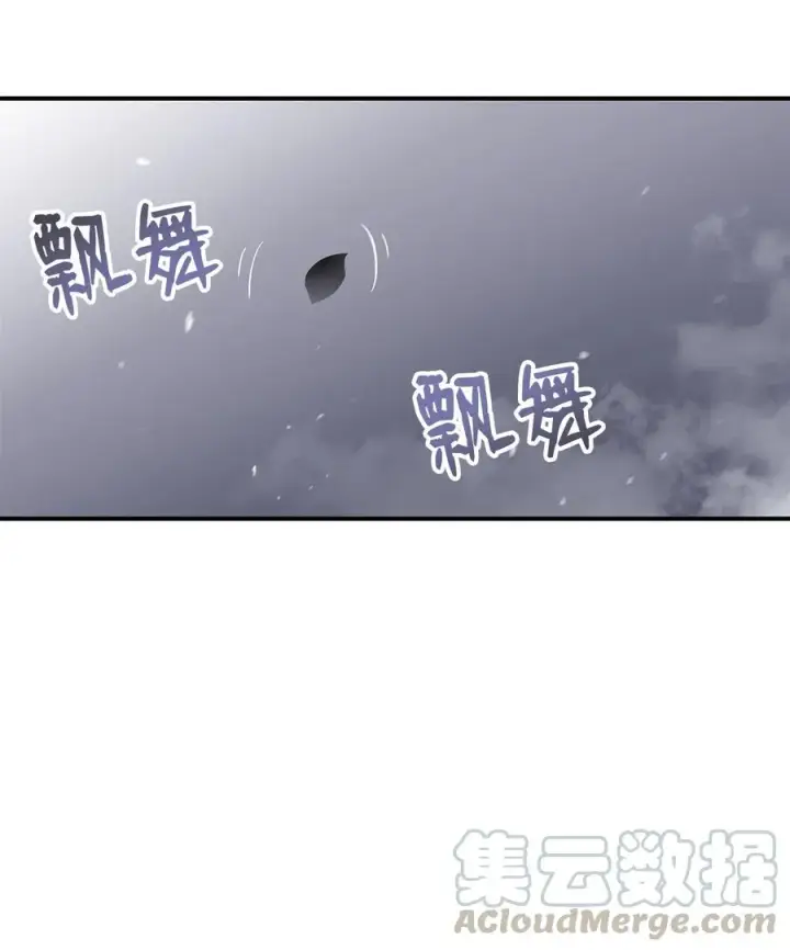 漫画《全裸菜鸟在异世界被摩擦》35 恶之古城第58张图