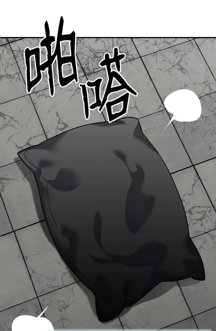 漫画《全裸菜鸟在异世界被摩擦》35 恶之古城第59张图