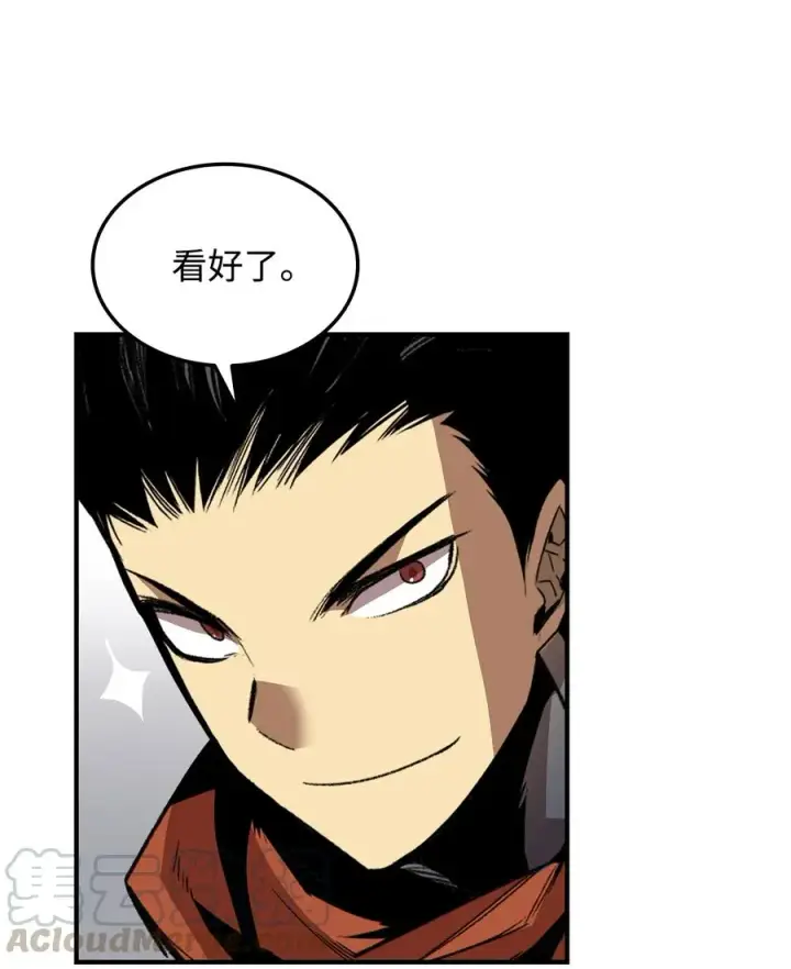 漫画《全裸菜鸟在异世界被摩擦》35 恶之古城第61张图