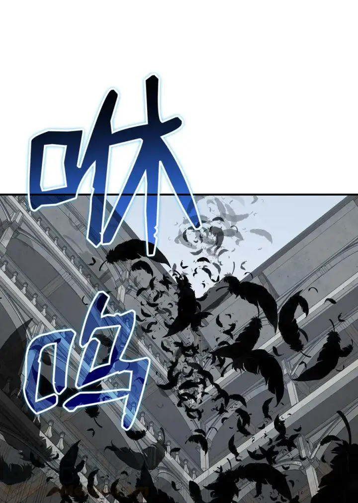 漫画《全裸菜鸟在异世界被摩擦》35 恶之古城第64张图