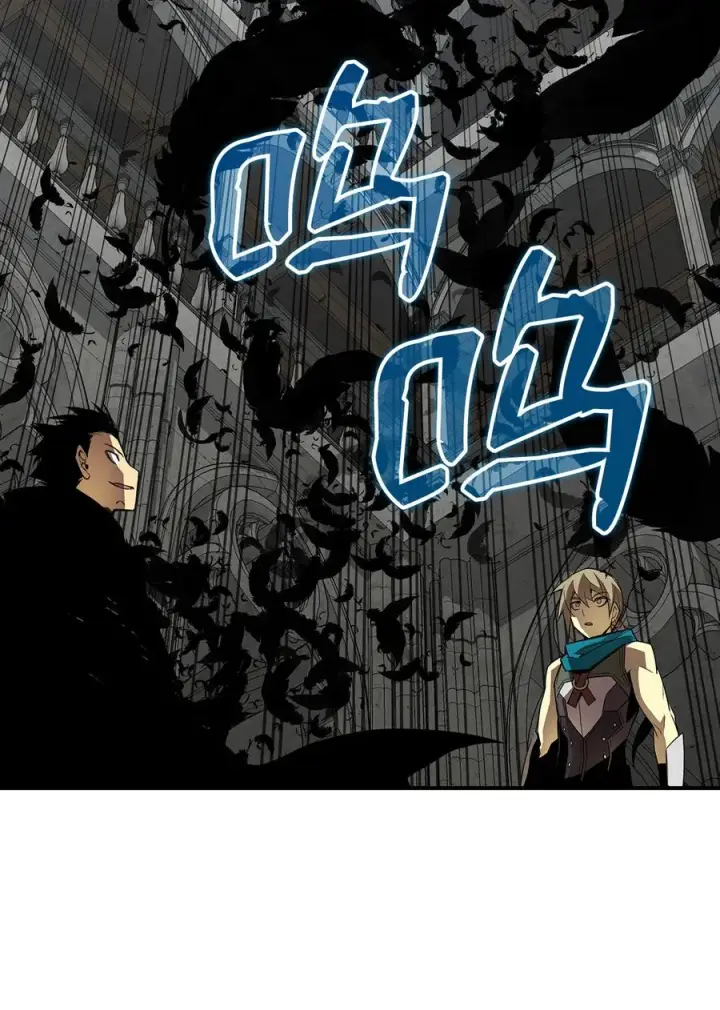 漫画《全裸菜鸟在异世界被摩擦》35 恶之古城第65张图