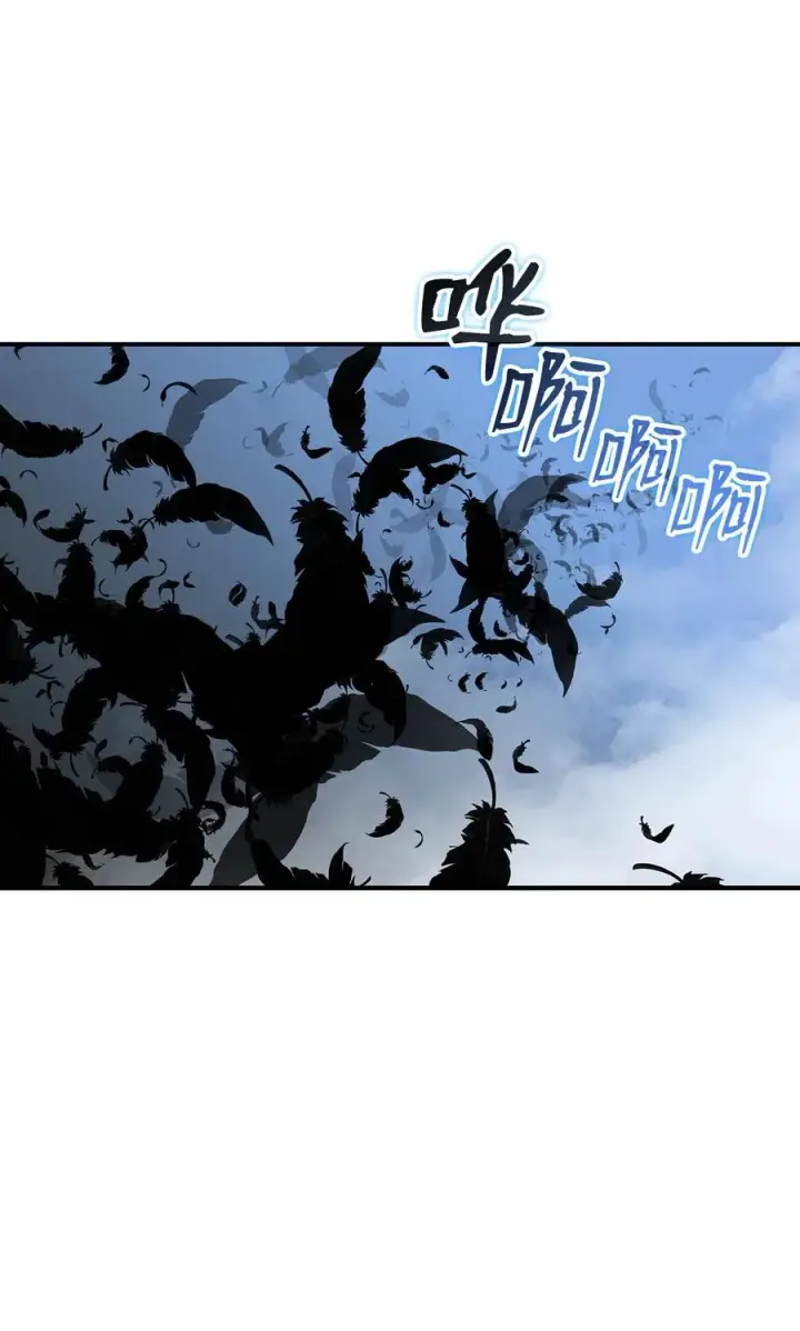 漫画《全裸菜鸟在异世界被摩擦》35 恶之古城第66张图