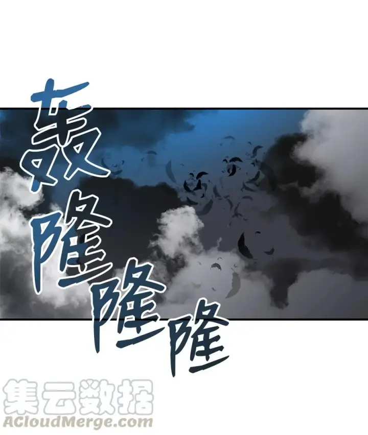 漫画《全裸菜鸟在异世界被摩擦》35 恶之古城第67张图