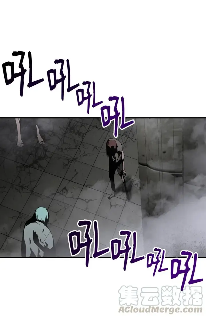 漫画《全裸菜鸟在异世界被摩擦》35 恶之古城第7张图