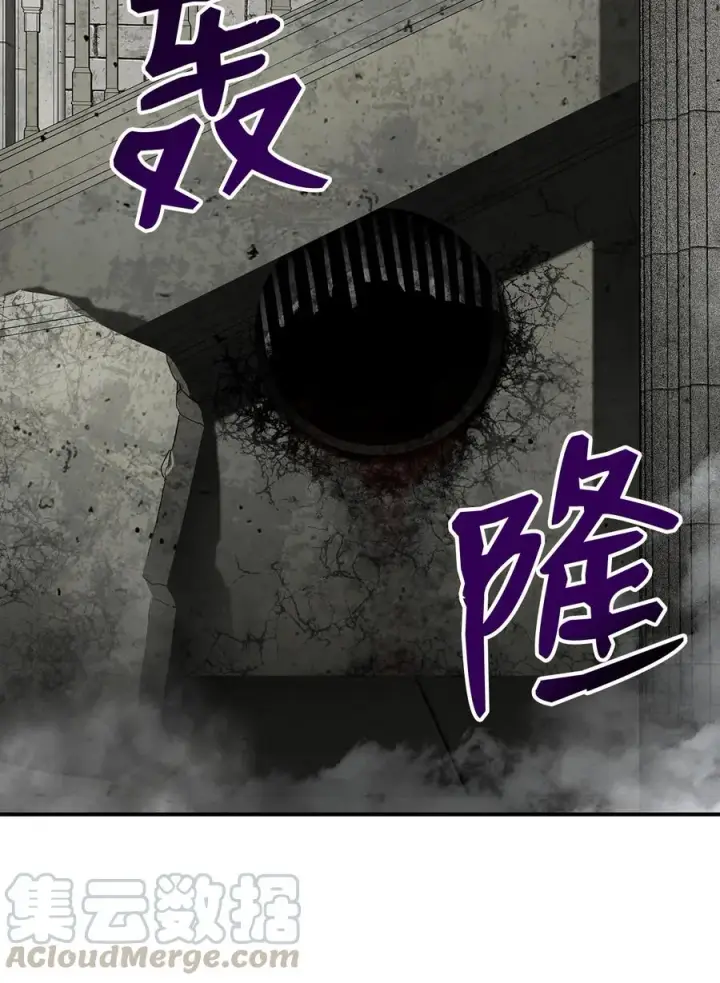漫画《全裸菜鸟在异世界被摩擦》35 恶之古城第76张图