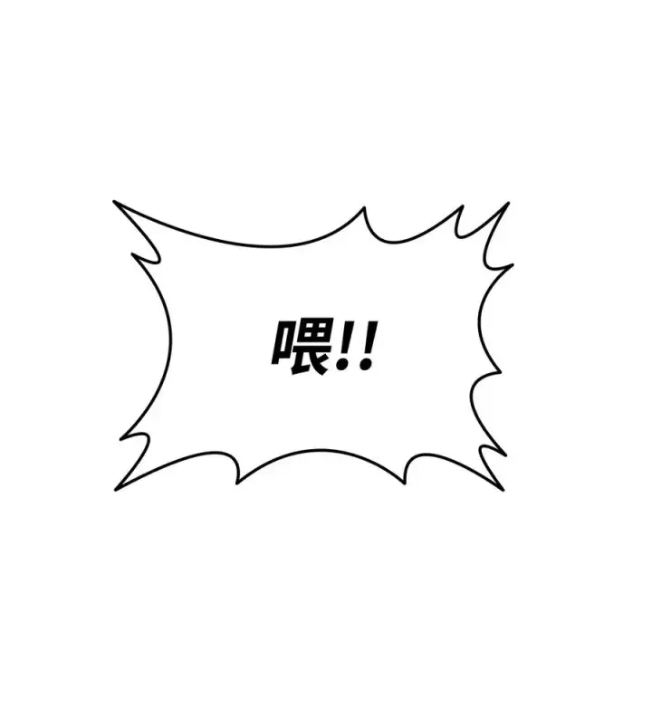 漫画《全裸菜鸟在异世界被摩擦》35 恶之古城第78张图
