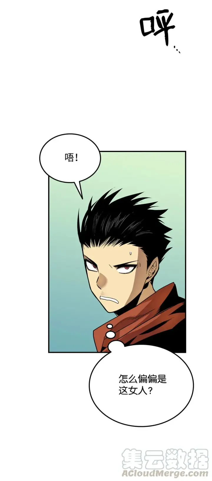 漫画《全裸菜鸟在异世界被摩擦》35 恶之古城第82张图