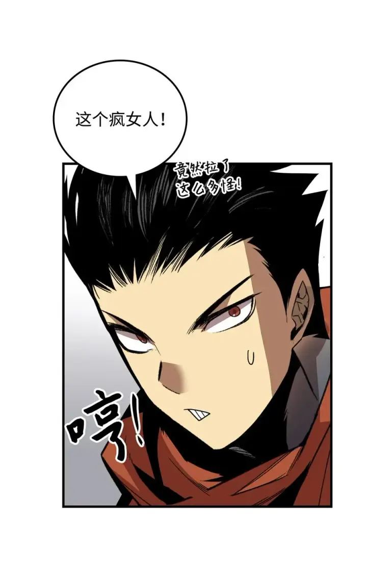 漫画《全裸菜鸟在异世界被摩擦》35 恶之古城第84张图