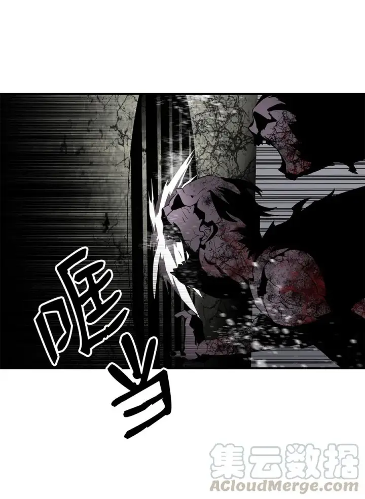 漫画《全裸菜鸟在异世界被摩擦》35 恶之古城第91张图