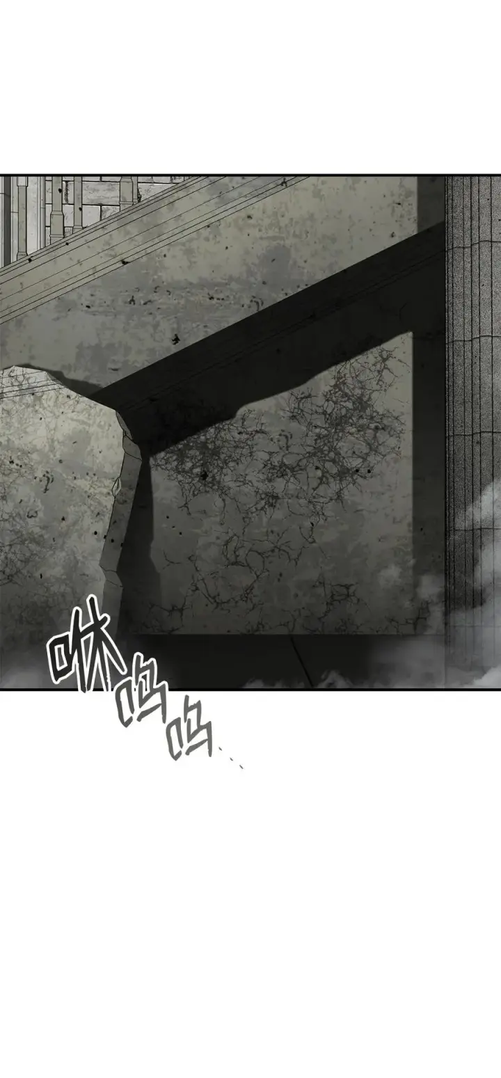 漫画《全裸菜鸟在异世界被摩擦》35 恶之古城第93张图