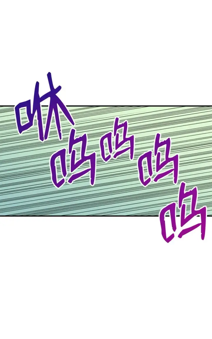 漫画《全裸菜鸟在异世界被摩擦》36 秘密信道第15张图