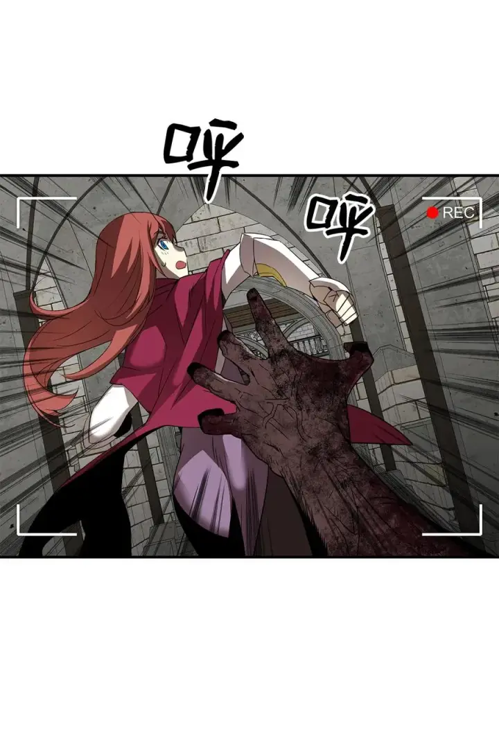 漫画《全裸菜鸟在异世界被摩擦》36 秘密信道第18张图