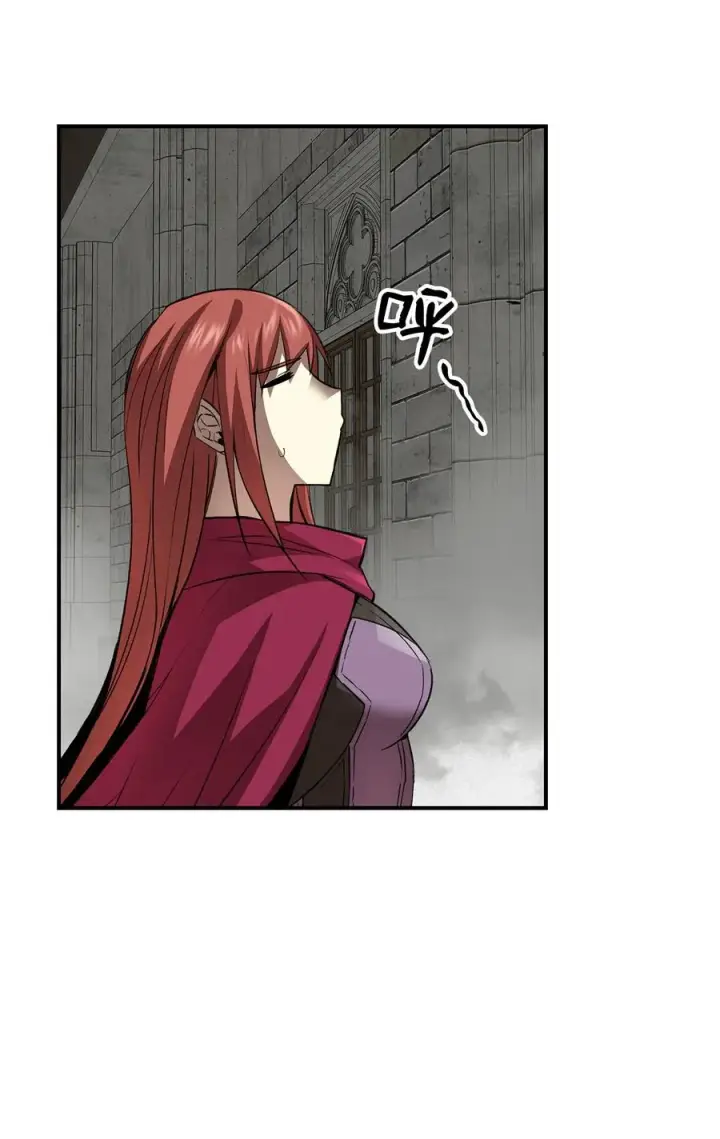 漫画《全裸菜鸟在异世界被摩擦》36 秘密信道第28张图