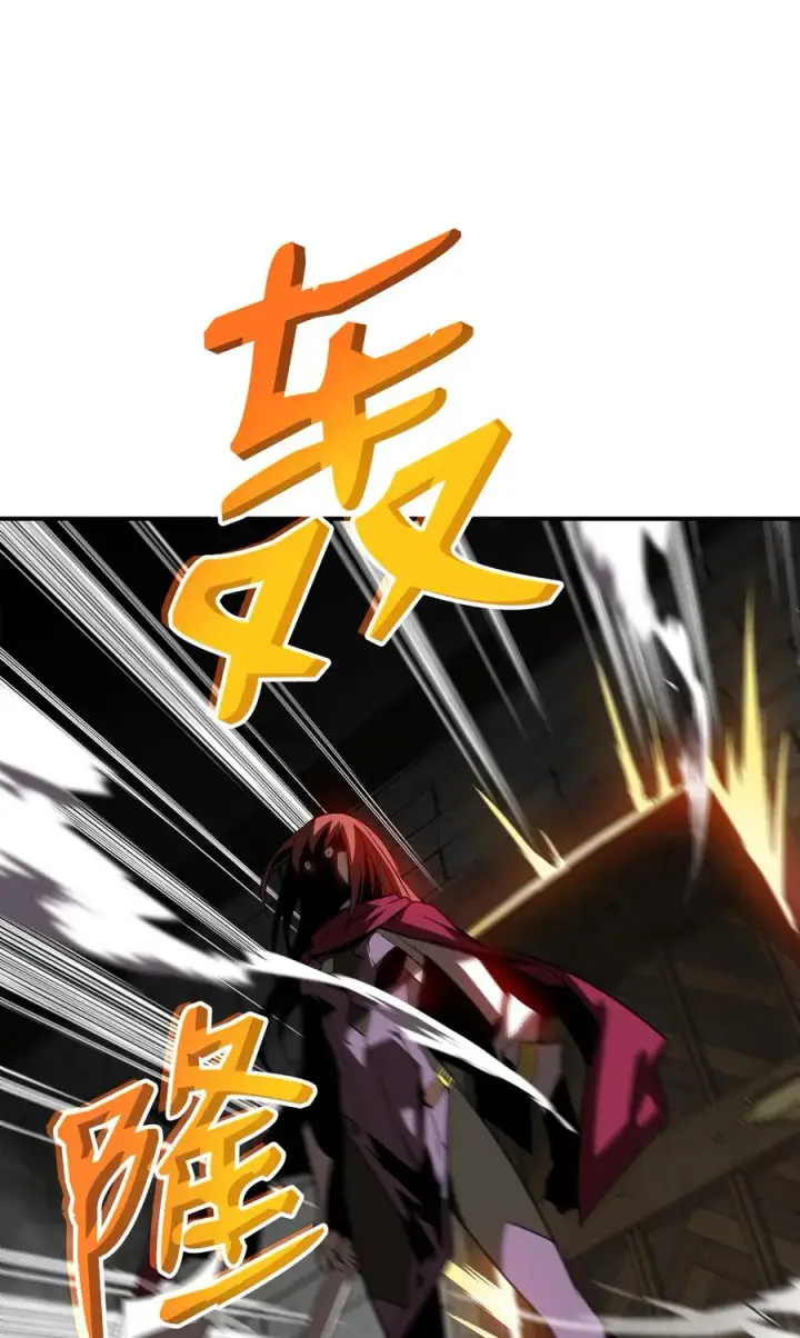 漫画《全裸菜鸟在异世界被摩擦》36 秘密信道第34张图