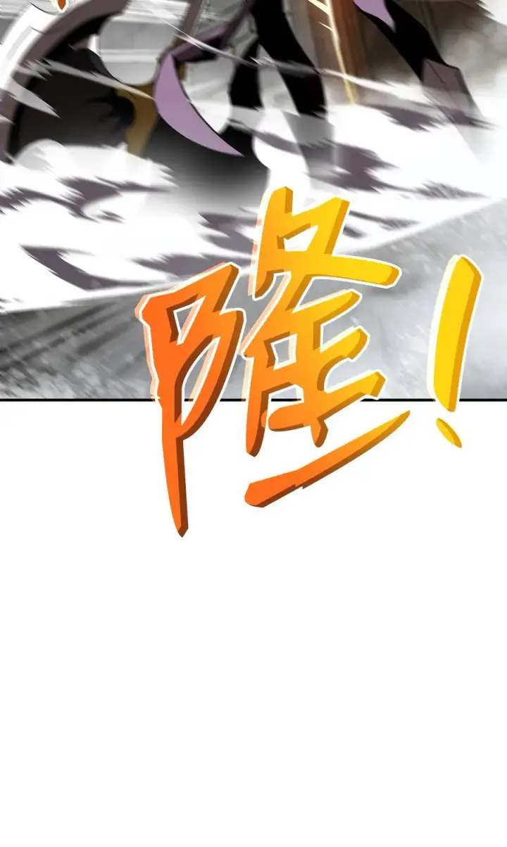 漫画《全裸菜鸟在异世界被摩擦》36 秘密信道第35张图