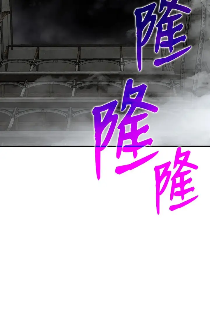 漫画《全裸菜鸟在异世界被摩擦》36 秘密信道第51张图