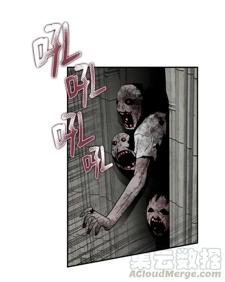 漫画《全裸菜鸟在异世界被摩擦》36 秘密信道第53张图