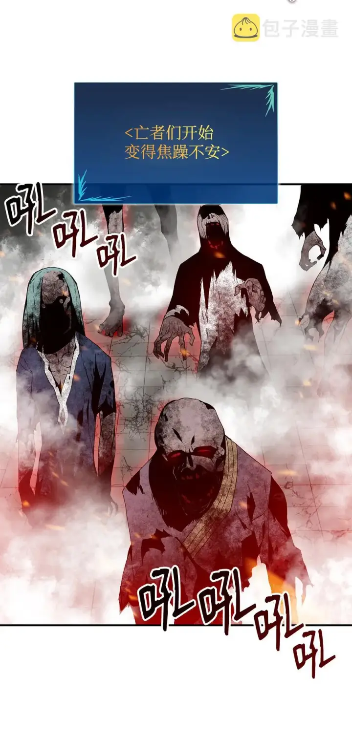 漫画《全裸菜鸟在异世界被摩擦》36 秘密信道第55张图