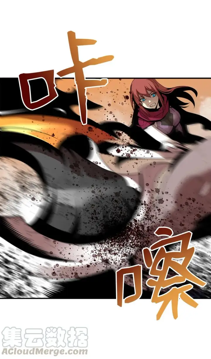 漫画《全裸菜鸟在异世界被摩擦》36 秘密信道第57张图
