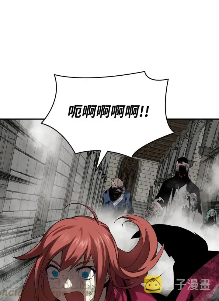 漫画《全裸菜鸟在异世界被摩擦》36 秘密信道第61张图