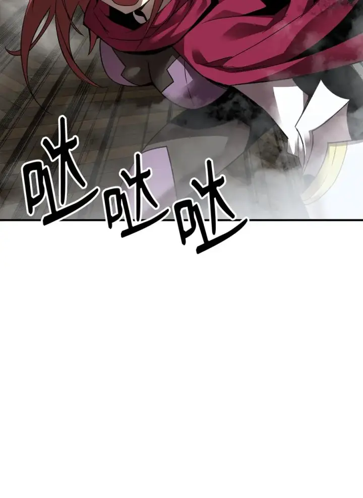 漫画《全裸菜鸟在异世界被摩擦》36 秘密信道第62张图