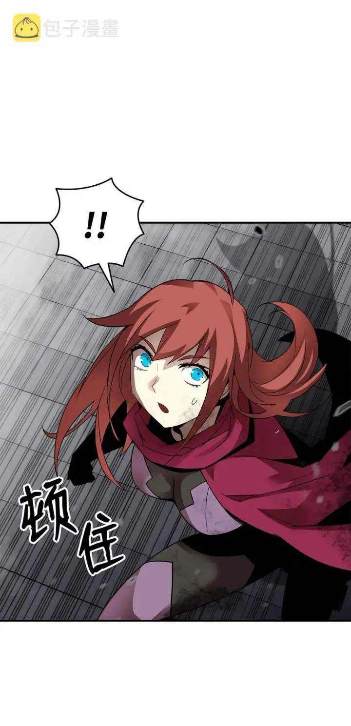 漫画《全裸菜鸟在异世界被摩擦》36 秘密信道第66张图
