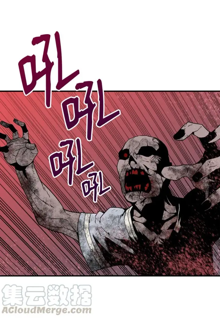 漫画《全裸菜鸟在异世界被摩擦》36 秘密信道第69张图