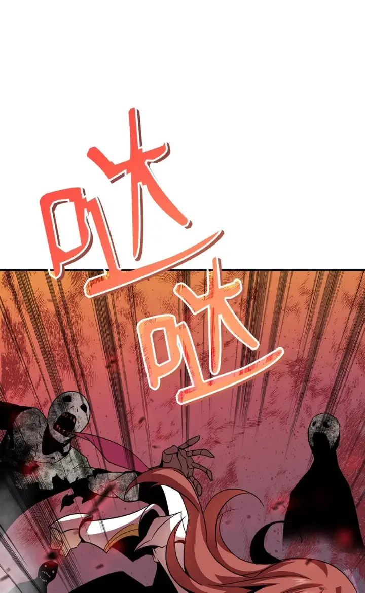漫画《全裸菜鸟在异世界被摩擦》36 秘密信道第71张图