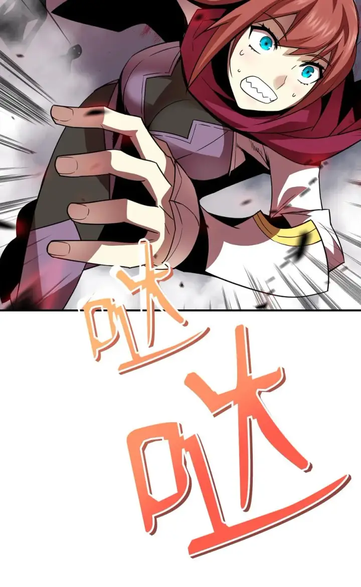漫画《全裸菜鸟在异世界被摩擦》36 秘密信道第72张图