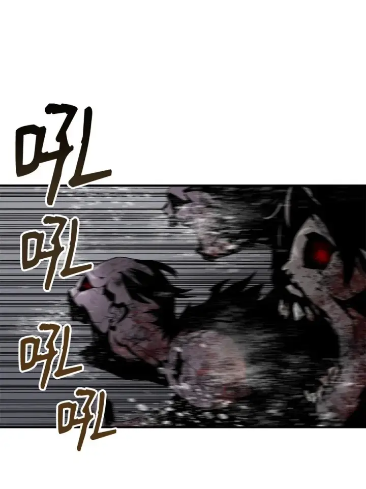 漫画《全裸菜鸟在异世界被摩擦》36 秘密信道第82张图