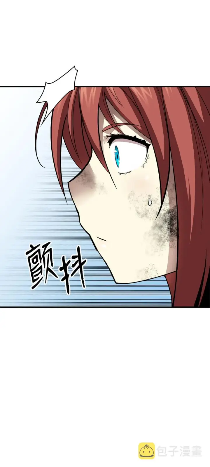 漫画《全裸菜鸟在异世界被摩擦》36 秘密信道第92张图