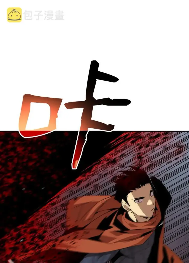漫画《全裸菜鸟在异世界被摩擦》37 脆弱的和平第2张图