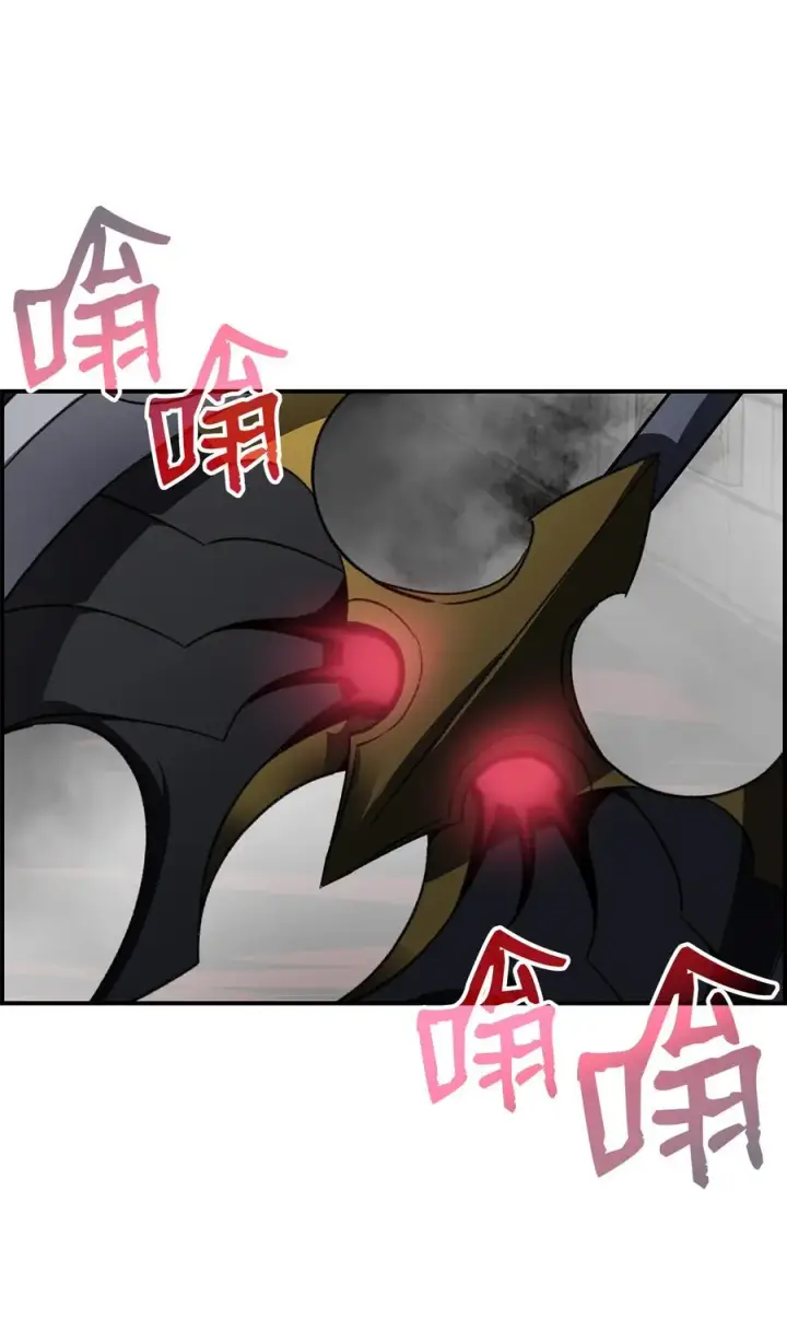 漫画《全裸菜鸟在异世界被摩擦》37 脆弱的和平第31张图