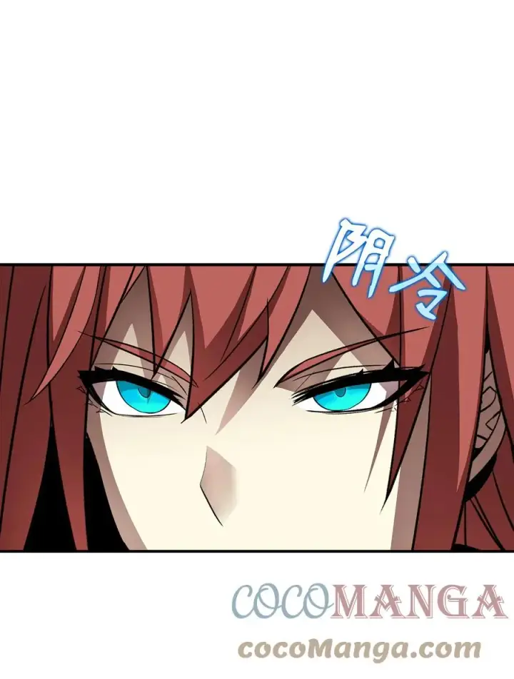 漫画《全裸菜鸟在异世界被摩擦》37 脆弱的和平第33张图