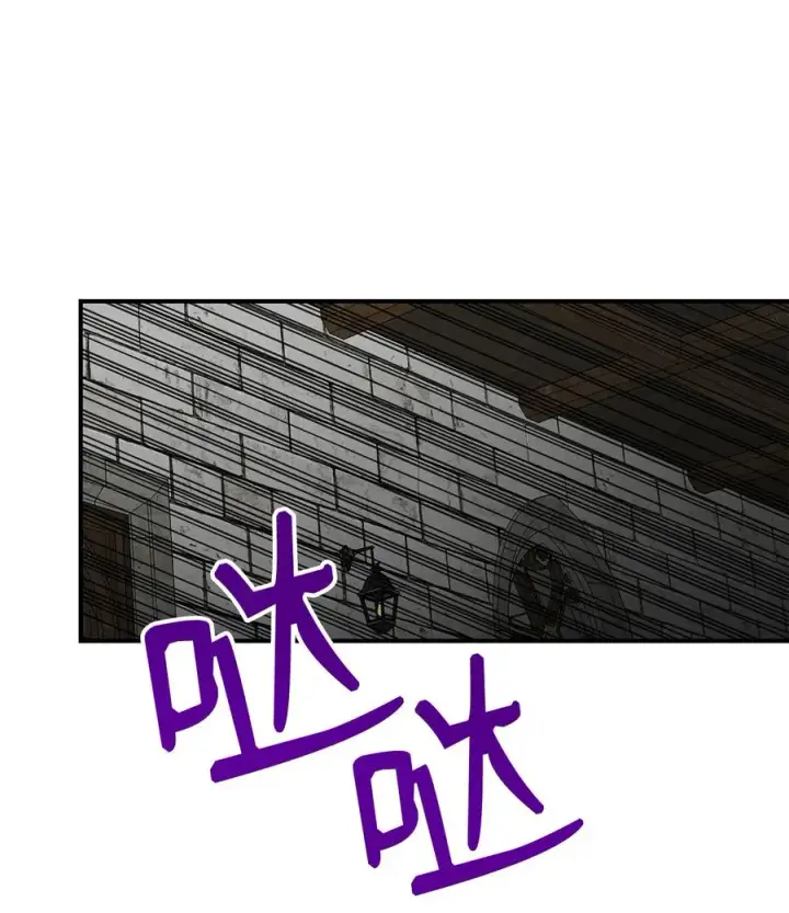 漫画《全裸菜鸟在异世界被摩擦》37 脆弱的和平第40张图