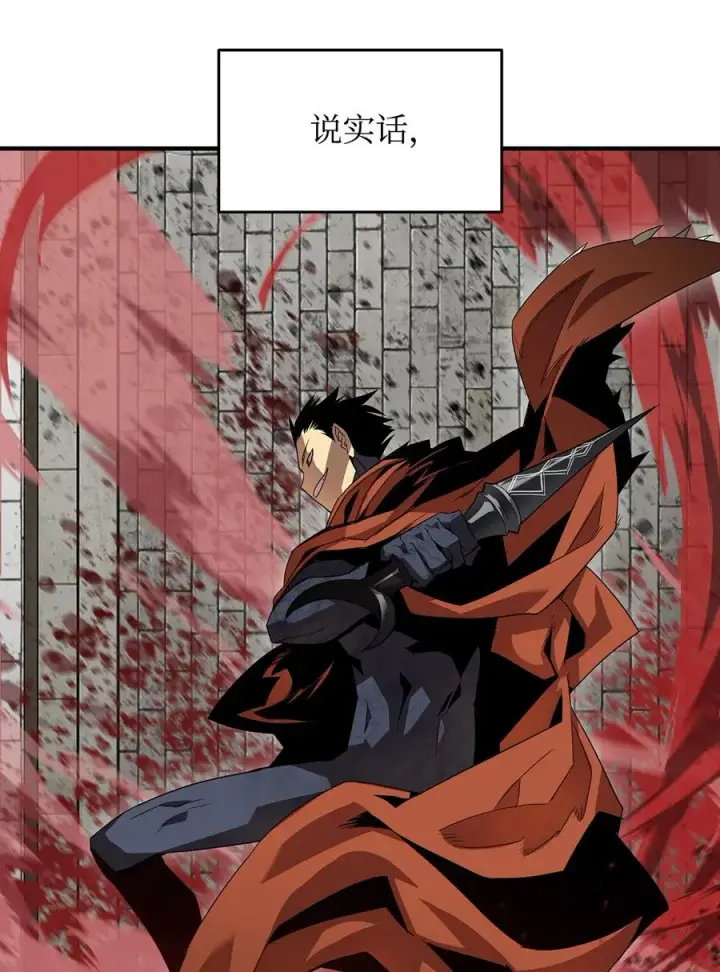 漫画《全裸菜鸟在异世界被摩擦》37 脆弱的和平第54张图